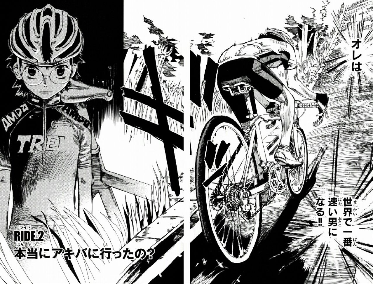 Yowamushi Pedal Volume 81 : r/YowamushiPedal