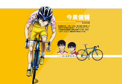 Shunsuke Imaizumi YOWAMUSHI PEDAL LIMIT BREAK Trading metal badge Skajan, Goods / Accessories