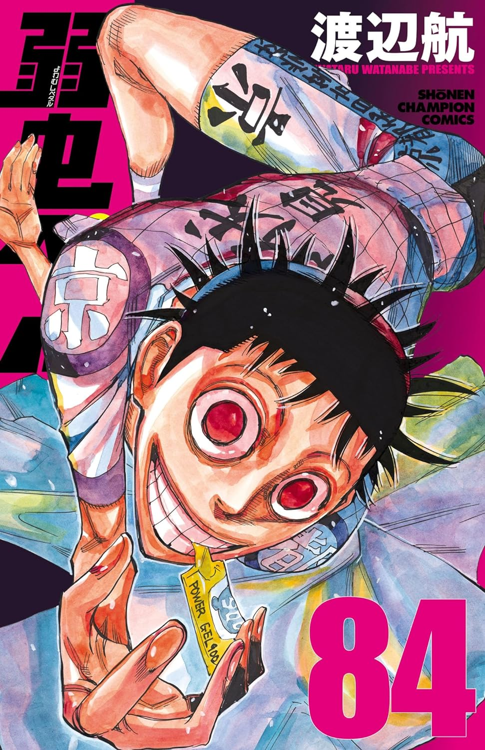 Manga/Volumes 81-90 | Yowamushi Pedal Go!! Wiki | Fandom