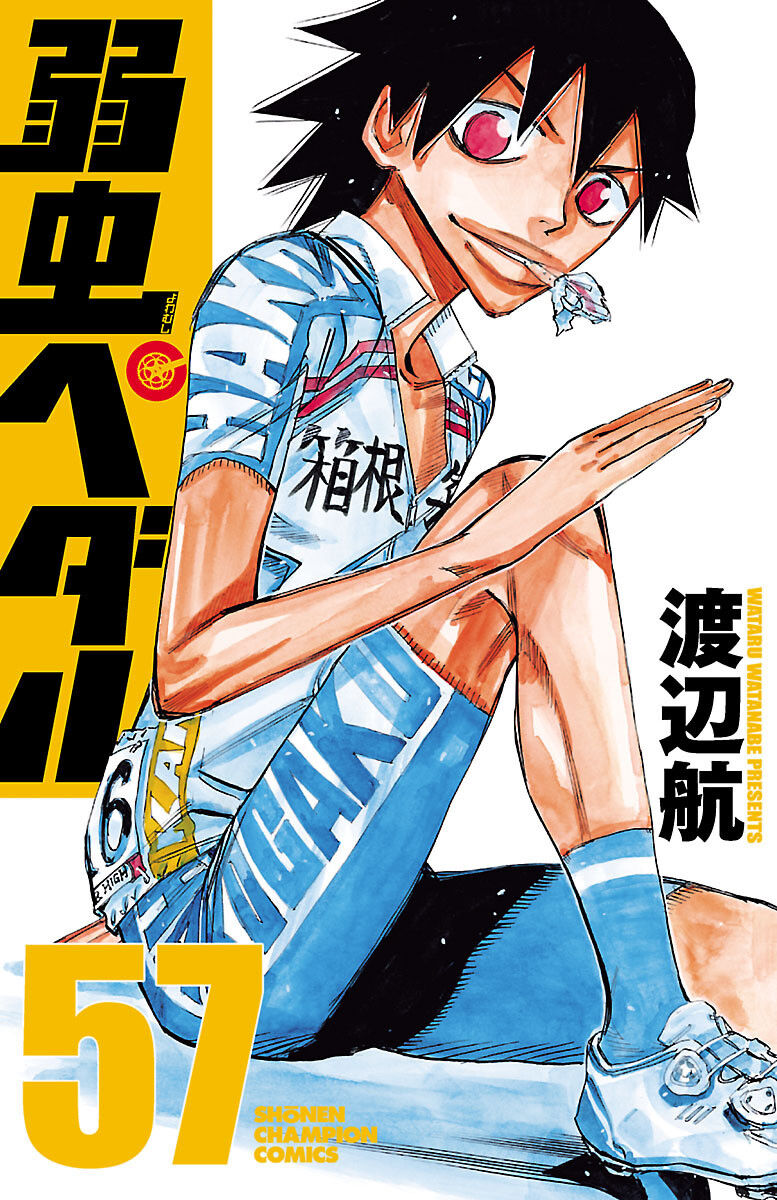 Manga Volumes 51 60 Yowamushi Pedal Go Wiki Fandom