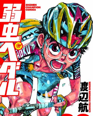弱虫ペダル 第30巻 弱虫ペディア 弱虫ペダルデータベースwiki Fandom 弱虫ペダル 第30巻 弱虫ペディア 弱虫ペダルデータベースwiki Fandom