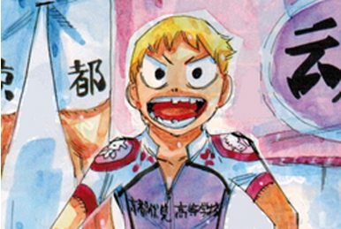 Yusaku Urakubo, Yowamushi Pedal Go!! Wiki