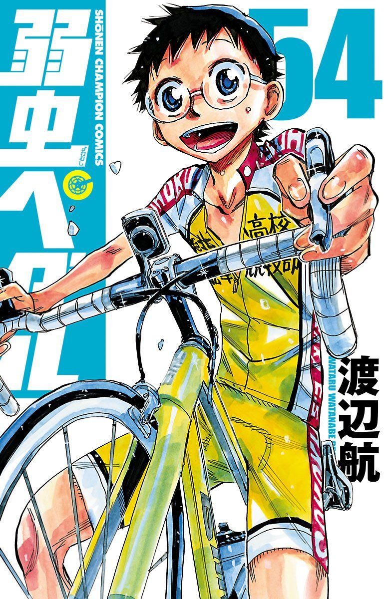 Yowamushi Pedal Volume 81 : r/YowamushiPedal