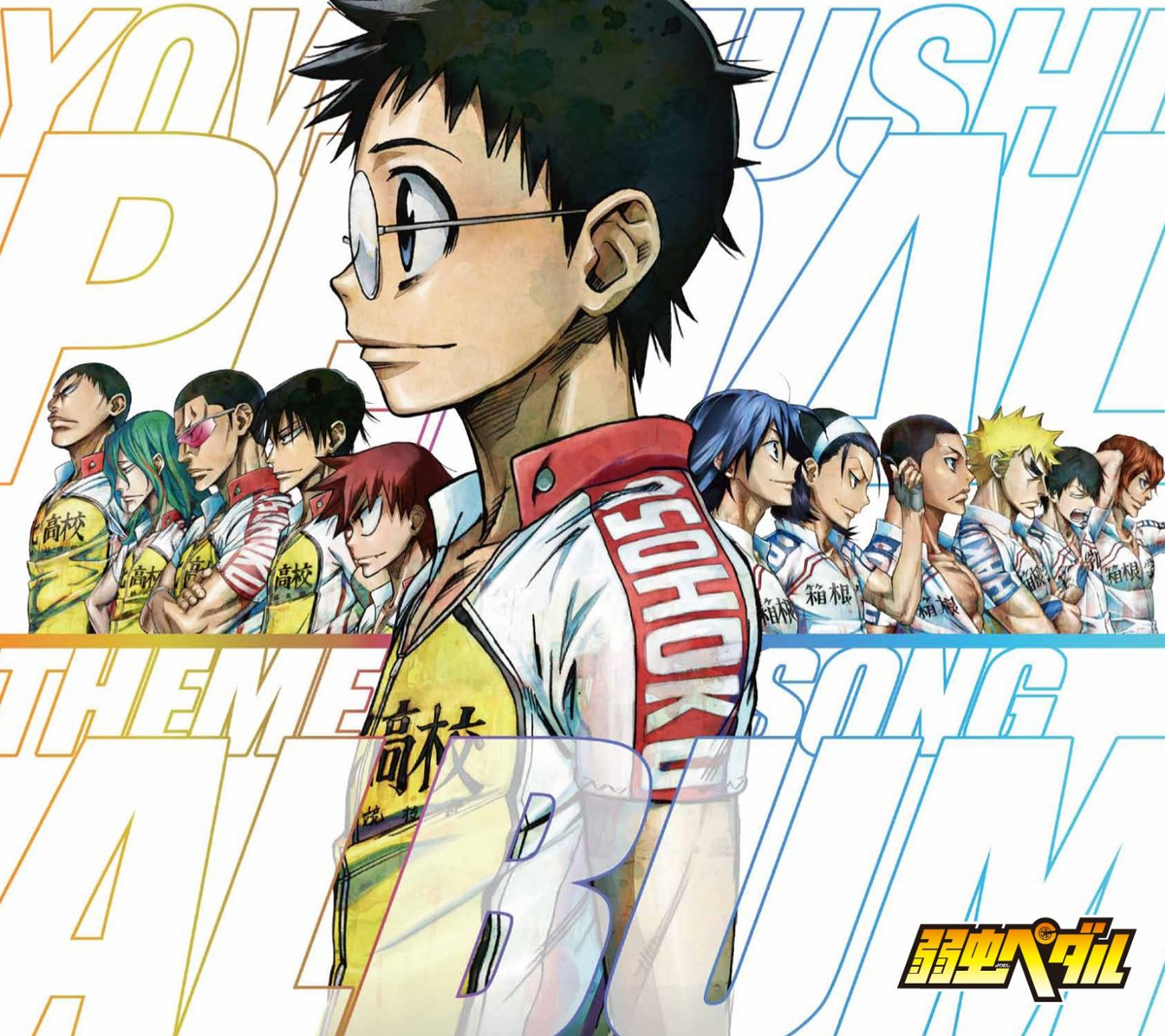 Yowamushi Pedal Season 5 Reveals Key Visual and Theme Songs for Second Cour  - Anime Corner