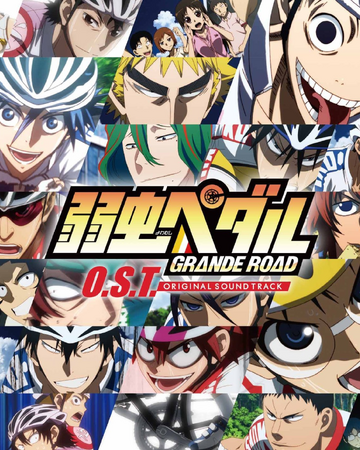 Yowamushi Pedal Grande Road Ost Yowamushi Pedal Go Wiki Fandom Yowamushi Pedal Grande Road Ost Yowamushi Pedal Go Wiki Fandom
