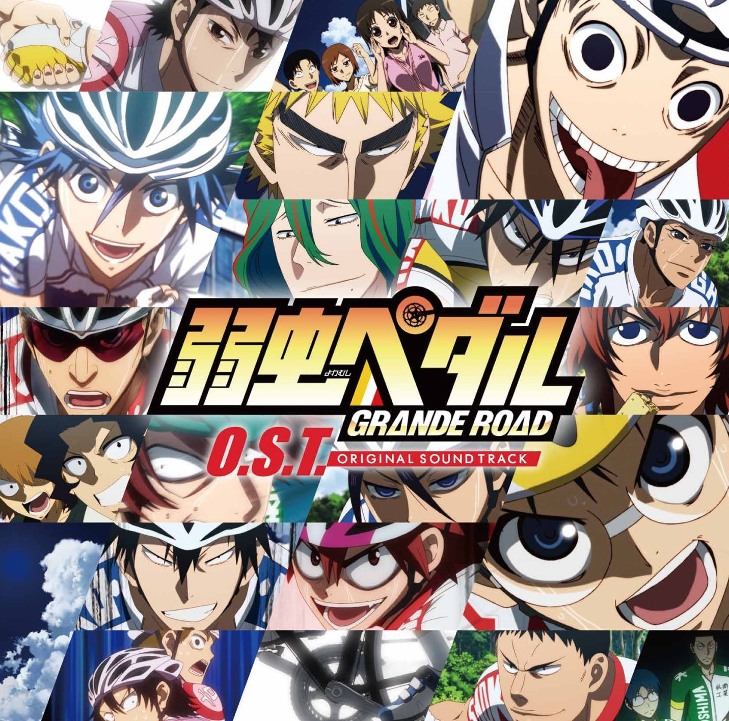 Yowamushi Pedal Grande Road Ost Yowamushi Pedal Go Wiki Fandom