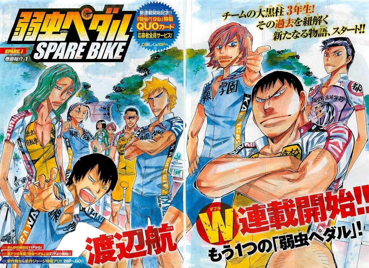 Spare Bike Chapter 1 Yowamushi Pedal Go!! Wiki Fandom