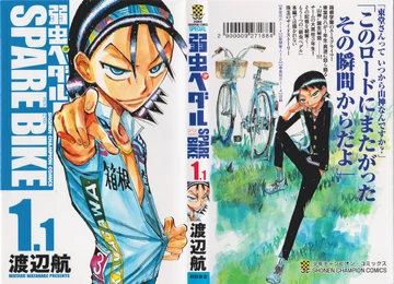 Yowamushi Pedal, Vol. 16 By Wataru Watanabe [Paperback] NEUF