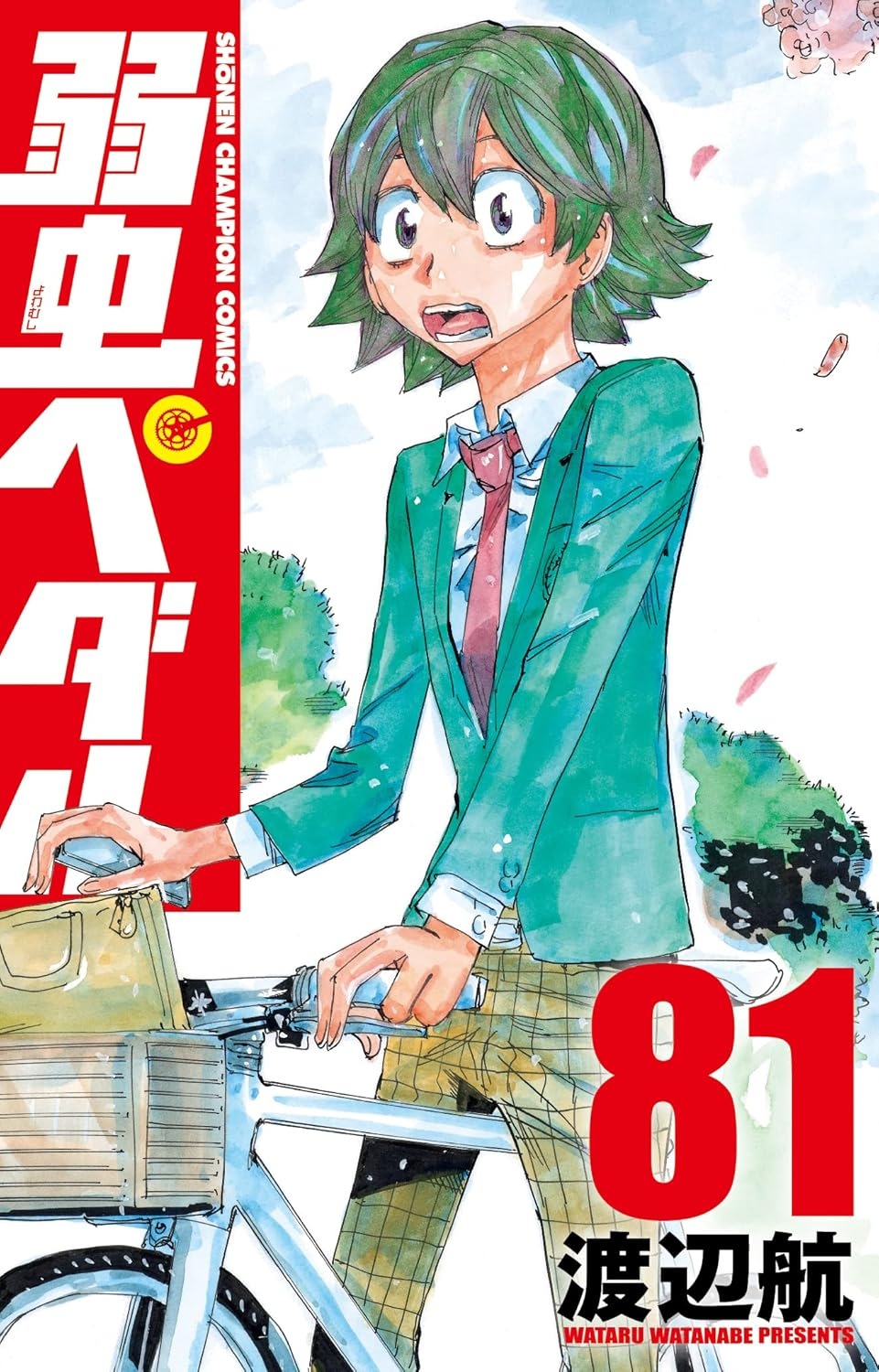 Manga/Volumes 81-90 | Yowamushi Pedal Go!! Wiki | Fandom