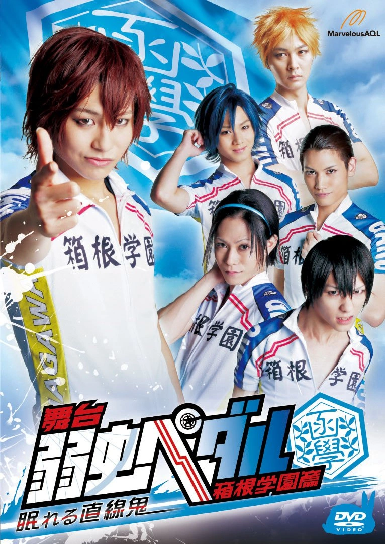 Sleeping Straight Line Demon Yowamushi Pedal Go Wiki Fandom Yowamushi pedal live action got announced recently. sleeping straight line demon