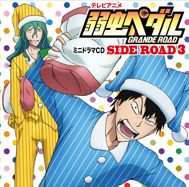 YOWAMUSHI PEDAL LIMIT Break Dvd Box Vol.3 (Dvd3，Cd1) Jp $337.17