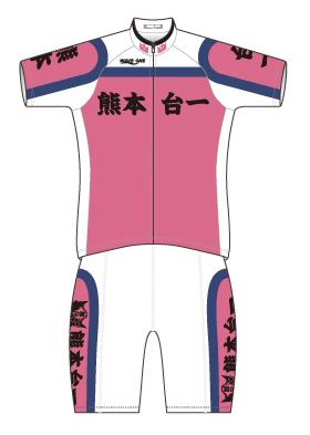 Kumamoto Daiichi Senior High Bicycle Club Yowamushi Pedal Go Wiki Fandom