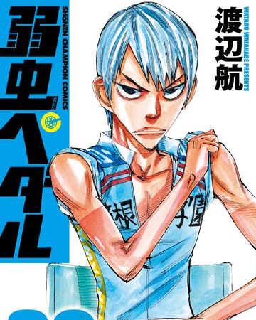弱虫ペダル 第39巻 弱虫ペディア 弱虫ペダルデータベースwiki Fandom 弱虫ペダル 第39巻 弱虫ペディア 弱虫ペダルデータベースwiki Fandom