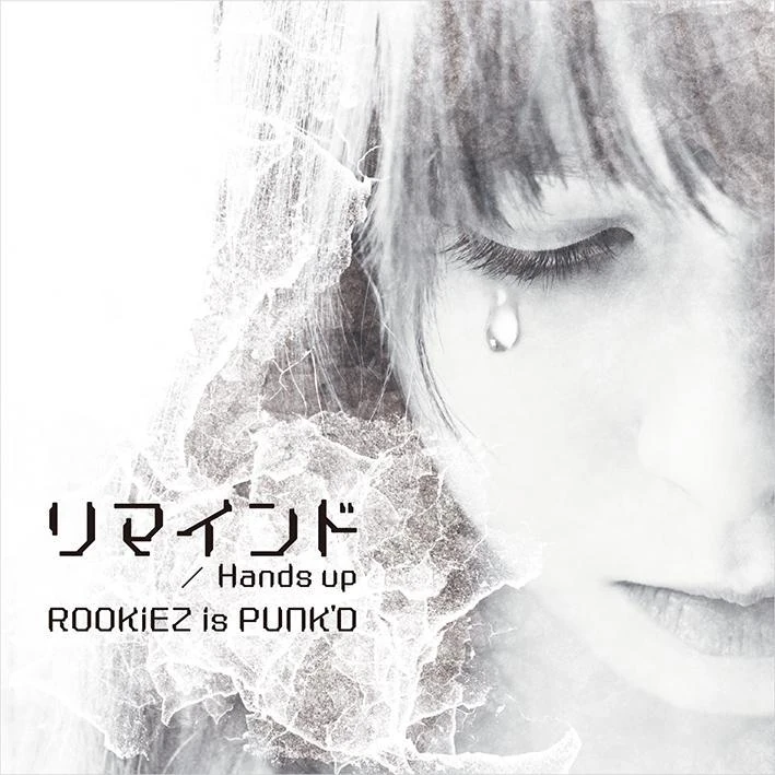 Remind Yowamushi Pedal Go Wiki Fandom remind yowamushi pedal go wiki fandom