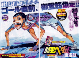 Chapter147cover
