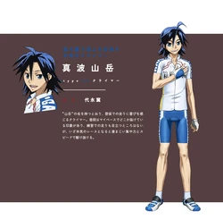 Sangaku Manami/Gallery | Yowamushi Pedal Go!! Wiki | Fandom