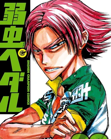 弱虫ペダル 第巻 弱虫ペディア 弱虫ペダルデータベースwiki Fandom