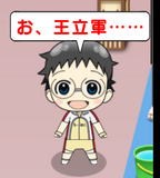 Onoda happy