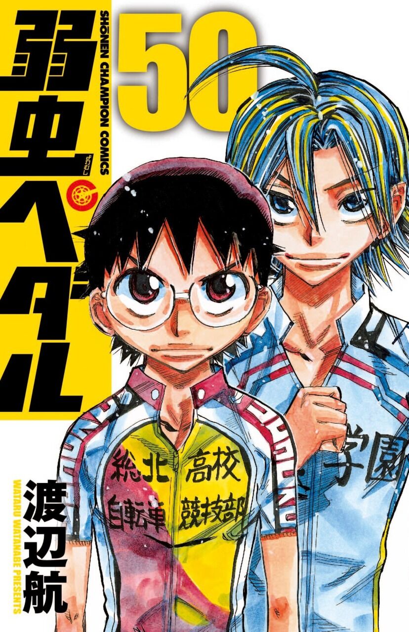 Read Yowamushi Pedal Vol.50 Chapter 432: Haircut on Mangakakalot