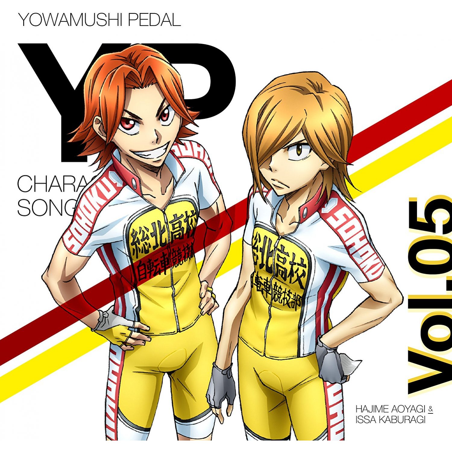 Yowamushi Pedal Season 5 Reveals Key Visual and Theme Songs for Second Cour  - Anime Corner