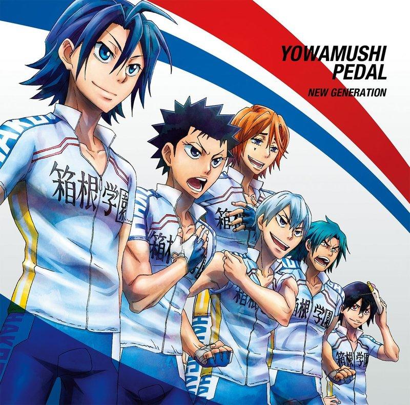 Yowamushi Pedal x E-Diner Ikebukuro – Anime Maps