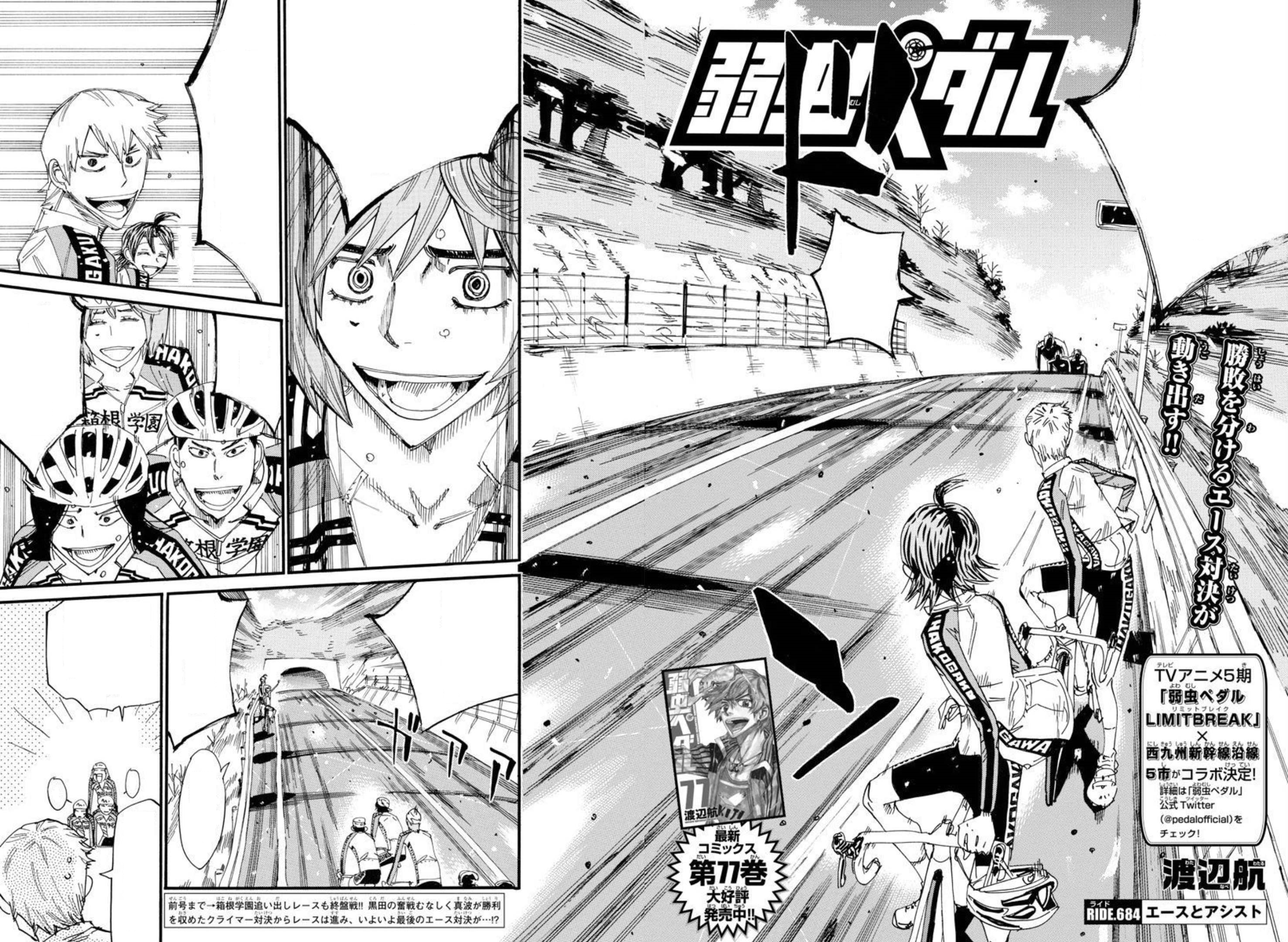 Chapter 668, Yowamushi Pedal Go!! Wiki