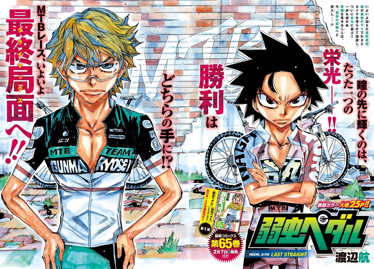 Chapter 464, Yowamushi Pedal Go!! Wiki