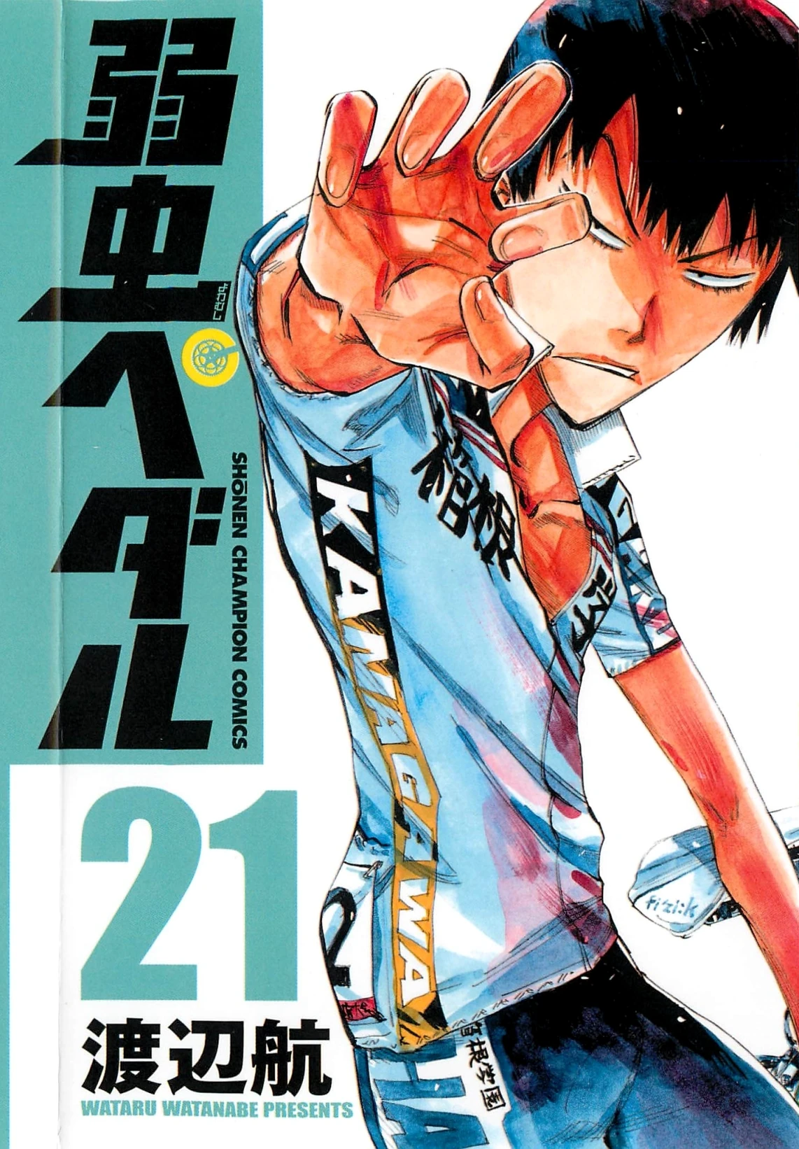 KONAMI - 葛巻 ZENITH Elite Moon Phase ゼニス エリート ムーンフェイズ