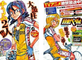 Chapter277