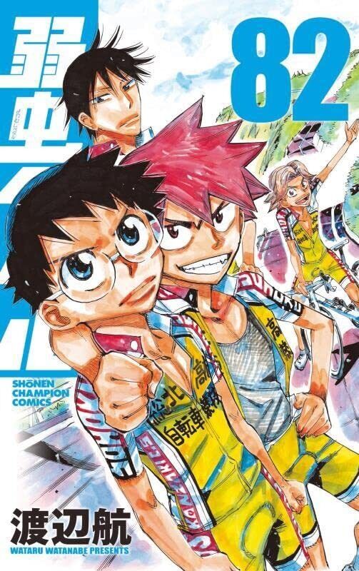 Yowamushi Pedal Volume 81 : r/YowamushiPedal