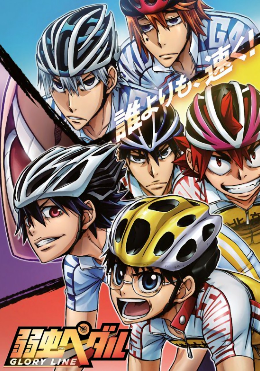 Yowamushi Pedal Season 1-5 vol.1-140 End & Movie Anime DVD english Sub Free  Shipping to USA via Dhl Express - Etsy