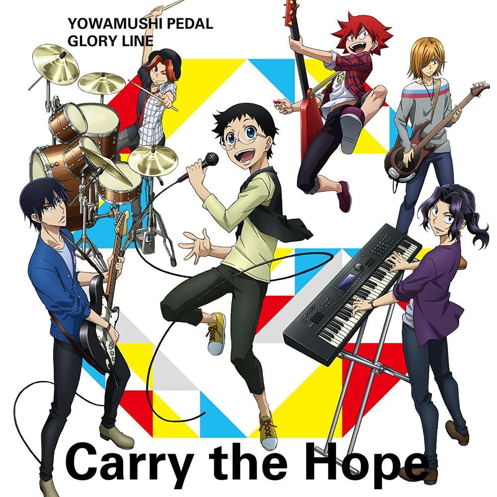 Carry The Hope Yowamushi Pedal Go Wiki Fandom