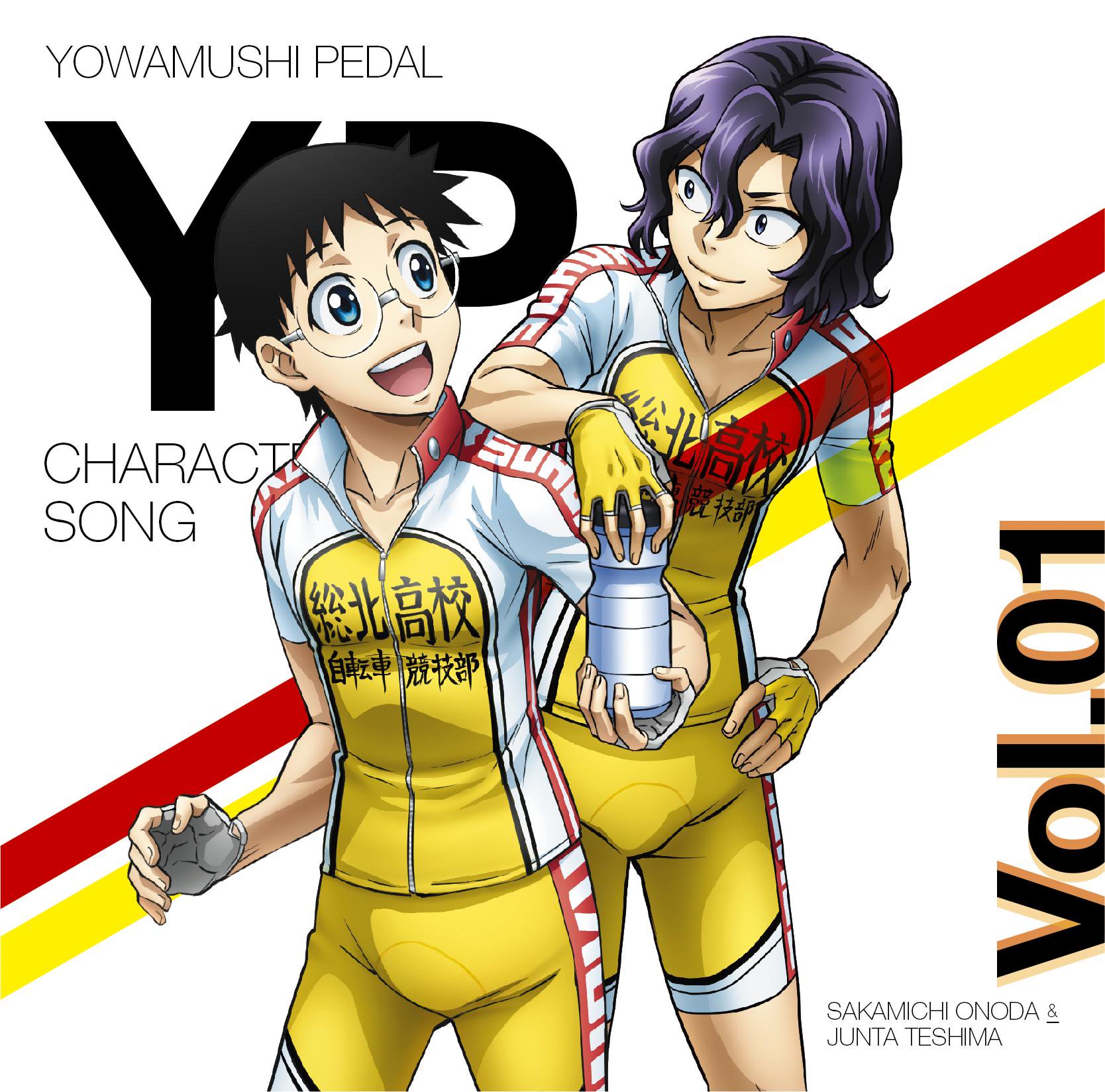  Yowamushi Pedal LIMIT BREAK First Press Limited Edition Vol. 1  - 3 : Musical Instruments