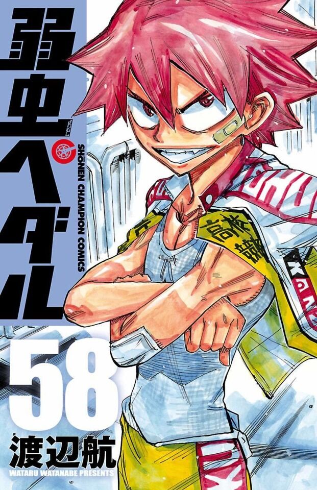 Yowamushi Pedal Volume 81 : r/YowamushiPedal