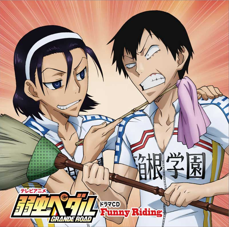 Yowamushi Pedal: Glory Line, Yowamushi Pedal Go!! Wiki