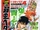 Chapter 45