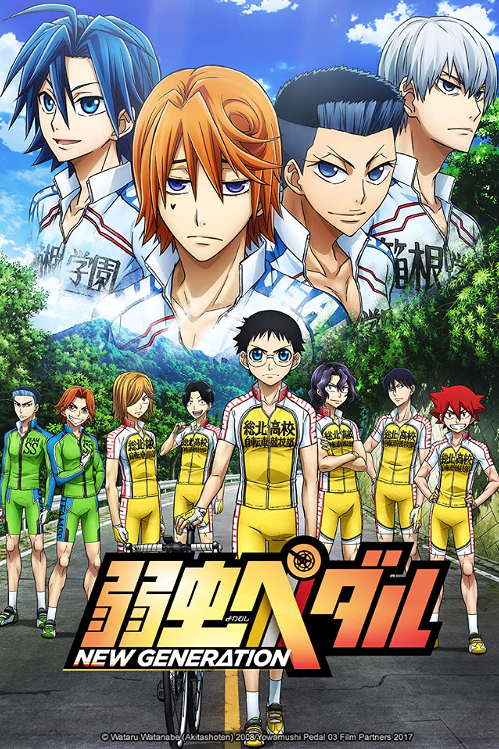 Yowamushi Pedal Season 5 Gets New Trailer Featuring Theme Songs - Anime  Corner