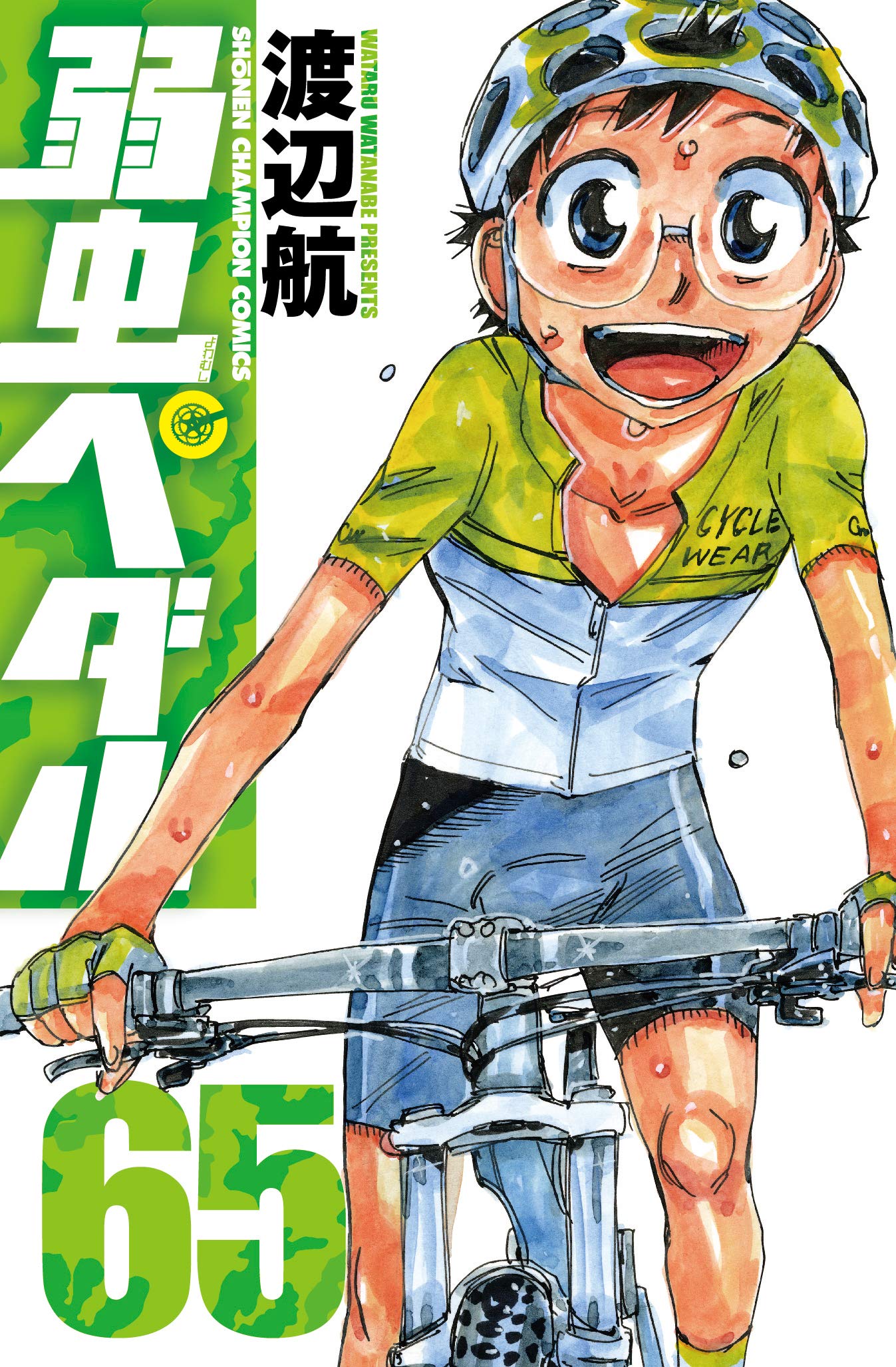 【O-69】弱虫ペダル1-87巻（44.52.55巻無し） O-69】弱虫ペダル1-87巻（44.52.55巻無し） Amazon.co.jp: 弱虫