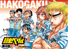 Chapter138cover