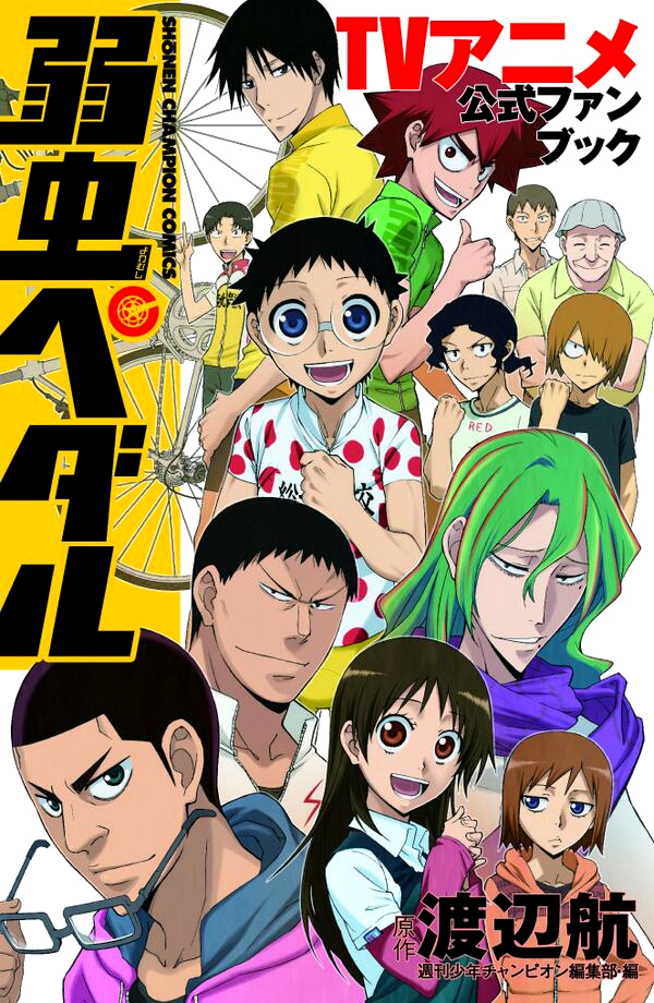 Yowamushi Pedal Anime Series Season 1-4 + Movie