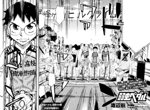 Chapter 614 Yowamushi Pedal Go Wiki Fandom