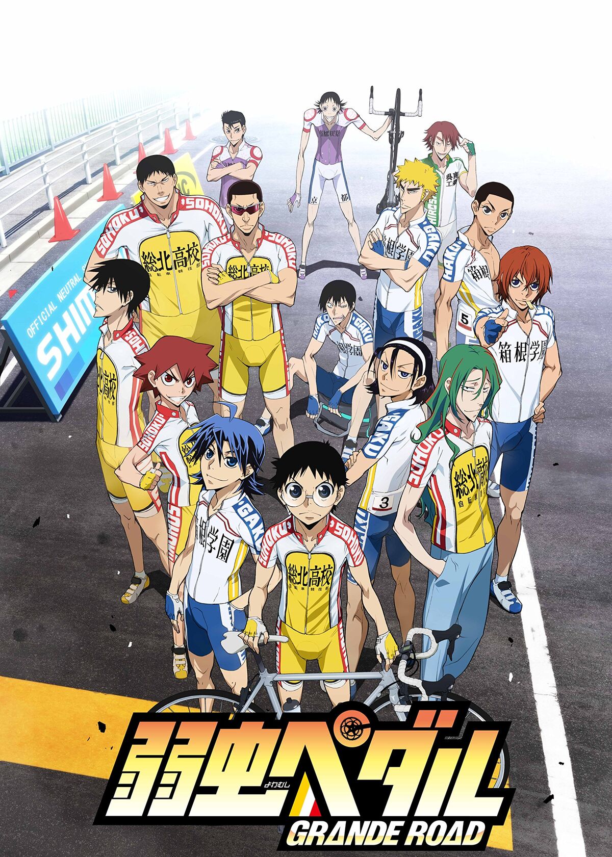 Yowamushi Pedal Limit Break Announces October 9 Premiere Date