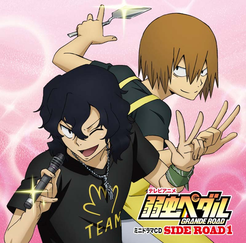 Yowamushi Pedal BR - Anime & Mangá - #Teshima Rakudai Kishi no