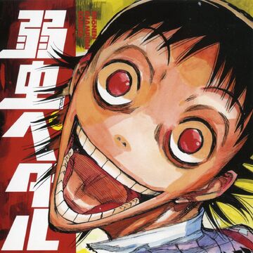 弱虫ペダル 第16巻 弱虫ペディア 弱虫ペダルデータベースwiki Fandom