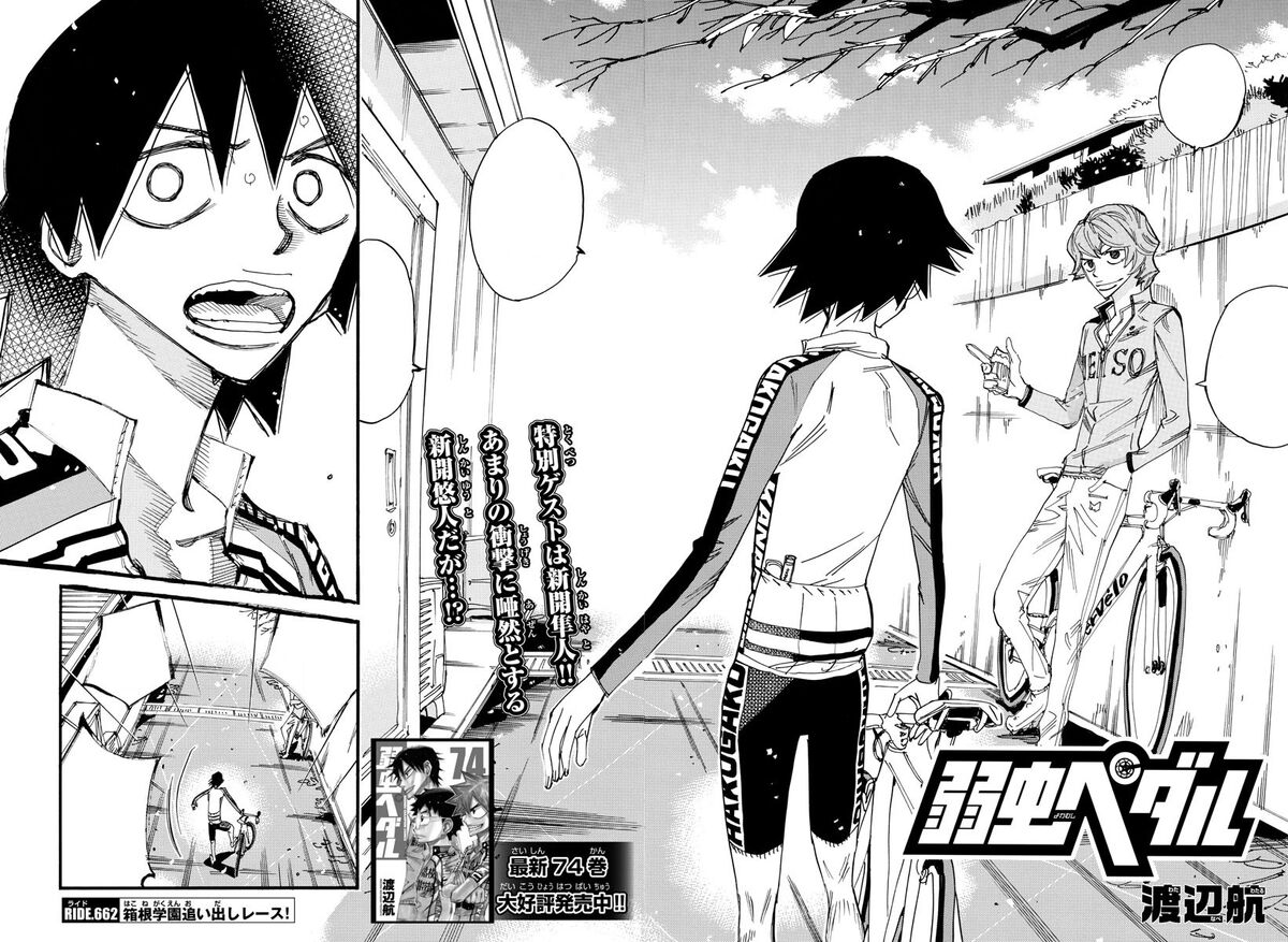 Read Yowamushi Pedal Vol.50 Chapter 432: Haircut on Mangakakalot