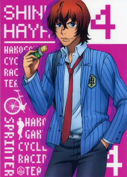 Hayato Shinkai YOWAMUSHI PEDAL LIMIT BREAK Trading Mini Colored Paper  Skajan, Goods / Accessories