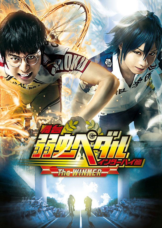 New Generation Episode 12, Yowamushi Pedal Go!! Wiki