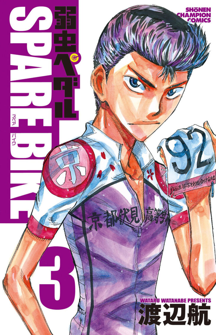 [廃盤] アルステイク　1st デモ　弱虫 Amazon.co.jp: アルステイク 弱虫 廃盤 : おもちゃ