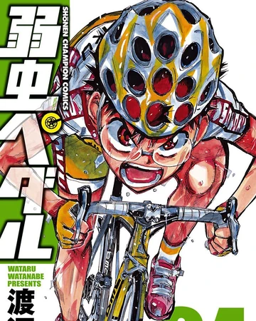 弱虫ペダル 第24巻 弱虫ペディア 弱虫ペダルデータベースwiki Fandom