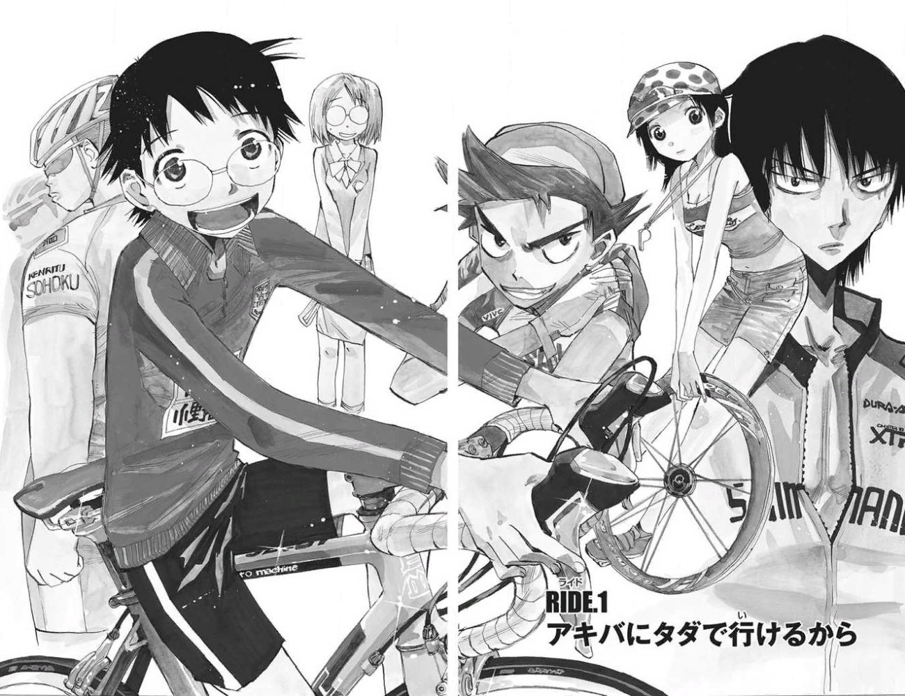 Chapter 1 | Yowamushi Pedal Go!! Wiki | Fandom